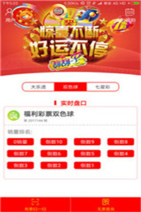 新澳天天開獎(jiǎng)免費(fèi)資料大全最新54期——深度解析與預(yù)測(cè)，新澳天天開獎(jiǎng)免費(fèi)資料解析與預(yù)測(cè)，深度探索第54期開獎(jiǎng)趨勢(shì)