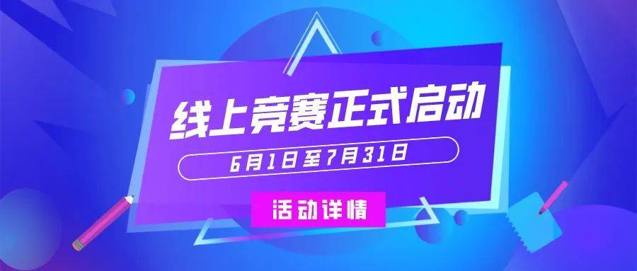 2025今晚新澳開獎號碼直播——全方位解讀彩票新風(fēng)尚，2025今晚新澳開獎號碼直播，全方位解讀彩票新風(fēng)尚實錄