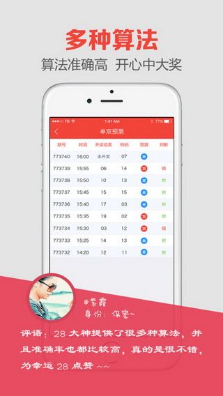 揭秘2014年澳門開獎結(jié)果，回顧與解析，揭秘回顧與解析，澳門開獎結(jié)果2014年全記錄