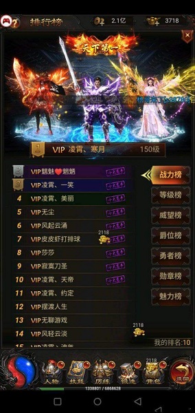 藍(lán)月至尊版紅包版，游戲新體驗(yàn)與福利探究，藍(lán)月至尊版紅包版，游戲新體驗(yàn)與福利深度解析