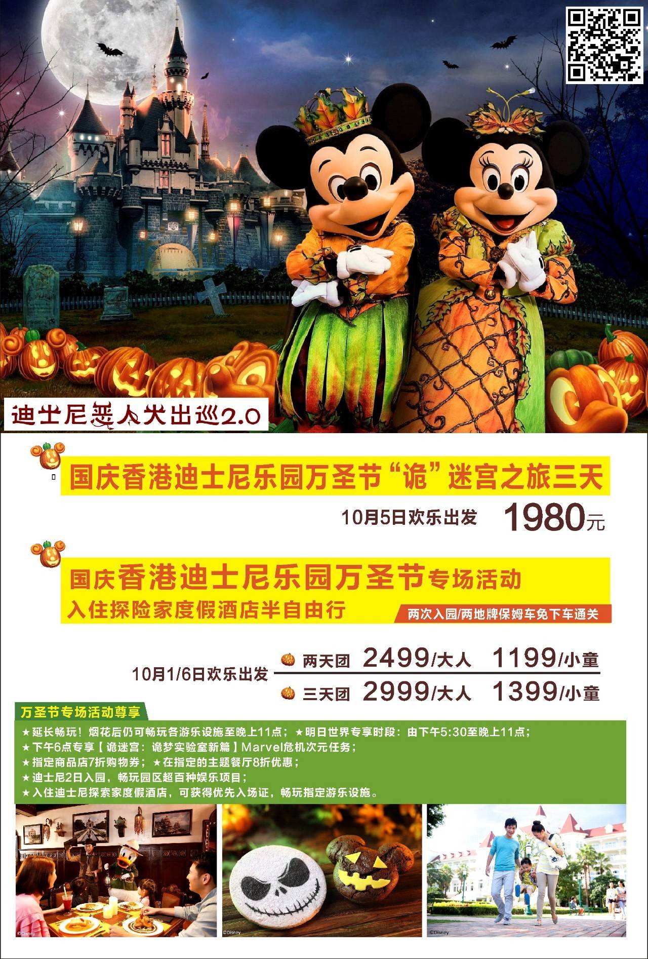 澳門藍月亮精選免費大全930一波三碼，探索神秘數(shù)字世界的奧秘，澳門藍月亮精選數(shù)字揭秘，探索神秘數(shù)字世界的奧秘