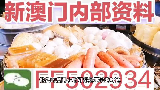 揭秘2025今晚澳門開獎結(jié)果，揭秘今晚澳門開獎結(jié)果 2025年開獎揭曉