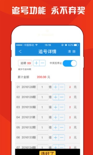 澳門三肖三碼期期準(zhǔn)精選——揭秘彩票背后的秘密故事，澳門三肖三碼期期準(zhǔn)精選揭秘彩票背后的秘密故事揭秘彩票真相