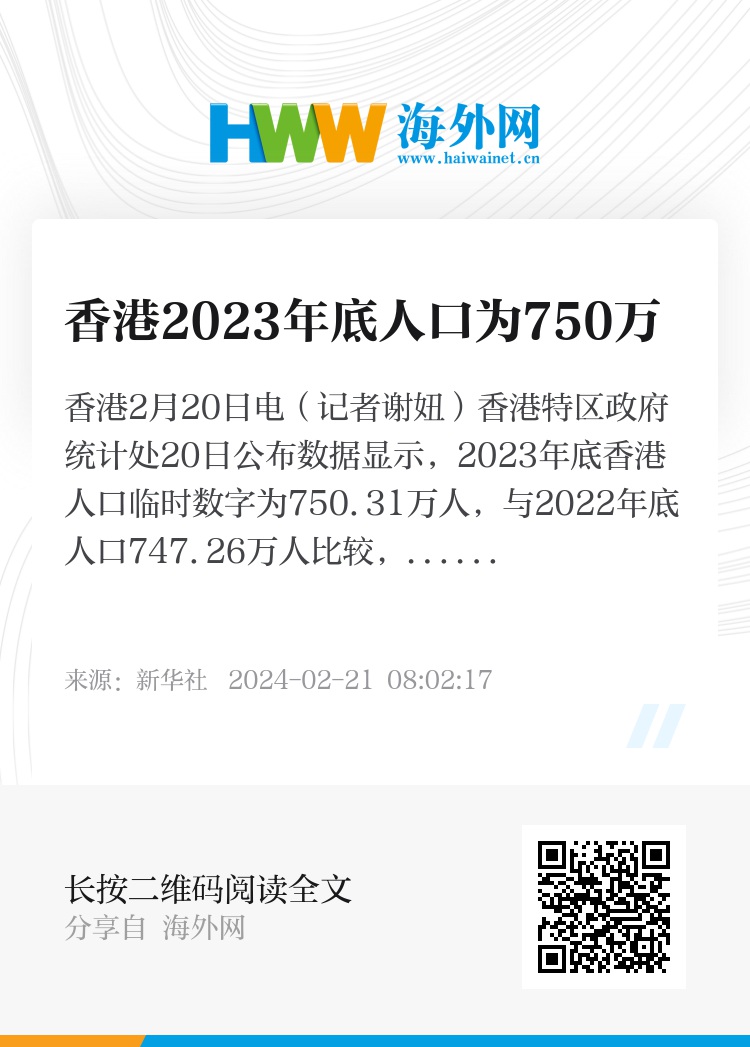 探索最新，2025香港正版資料免費盾最新版，2025香港正版資料免費盾最新版探索之旅