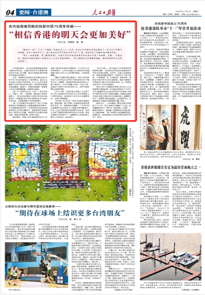 香港資料大全，正版資料下載手機2025年，香港資料大全2025年正版手機下載指南