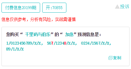 澳門三期內(nèi)必中一期3碼，揭秘彩票背后的秘密，揭秘彩票背后的秘密，澳門三期內(nèi)必中一期3碼策略揭秘