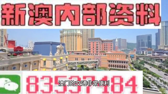 揭秘2025新澳門正版掛牌號，未來博彩業(yè)的嶄新篇章，揭秘未來博彩業(yè)新篇章，澳門正版掛牌號展望2025年展望
