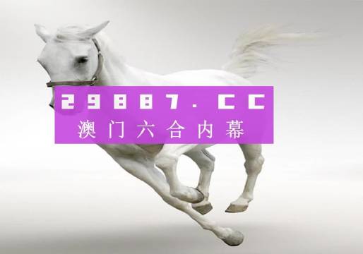 今晚澳門(mén)特馬開(kāi)出的驚喜，一網(wǎng)打盡所有細(xì)節(jié)，澳門(mén)特馬今晚驚喜揭曉，全方位細(xì)節(jié)一網(wǎng)打盡