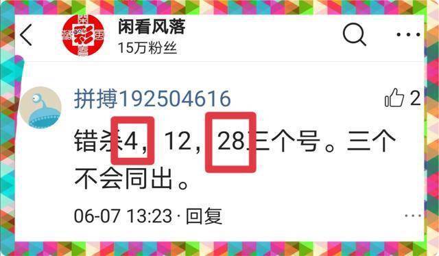 一笑一碼精準(zhǔn)期期準(zhǔn)——揭秘彩票背后的秘密，揭秘彩票精準(zhǔn)預(yù)測背后的秘密，一笑一碼期期準(zhǔn)