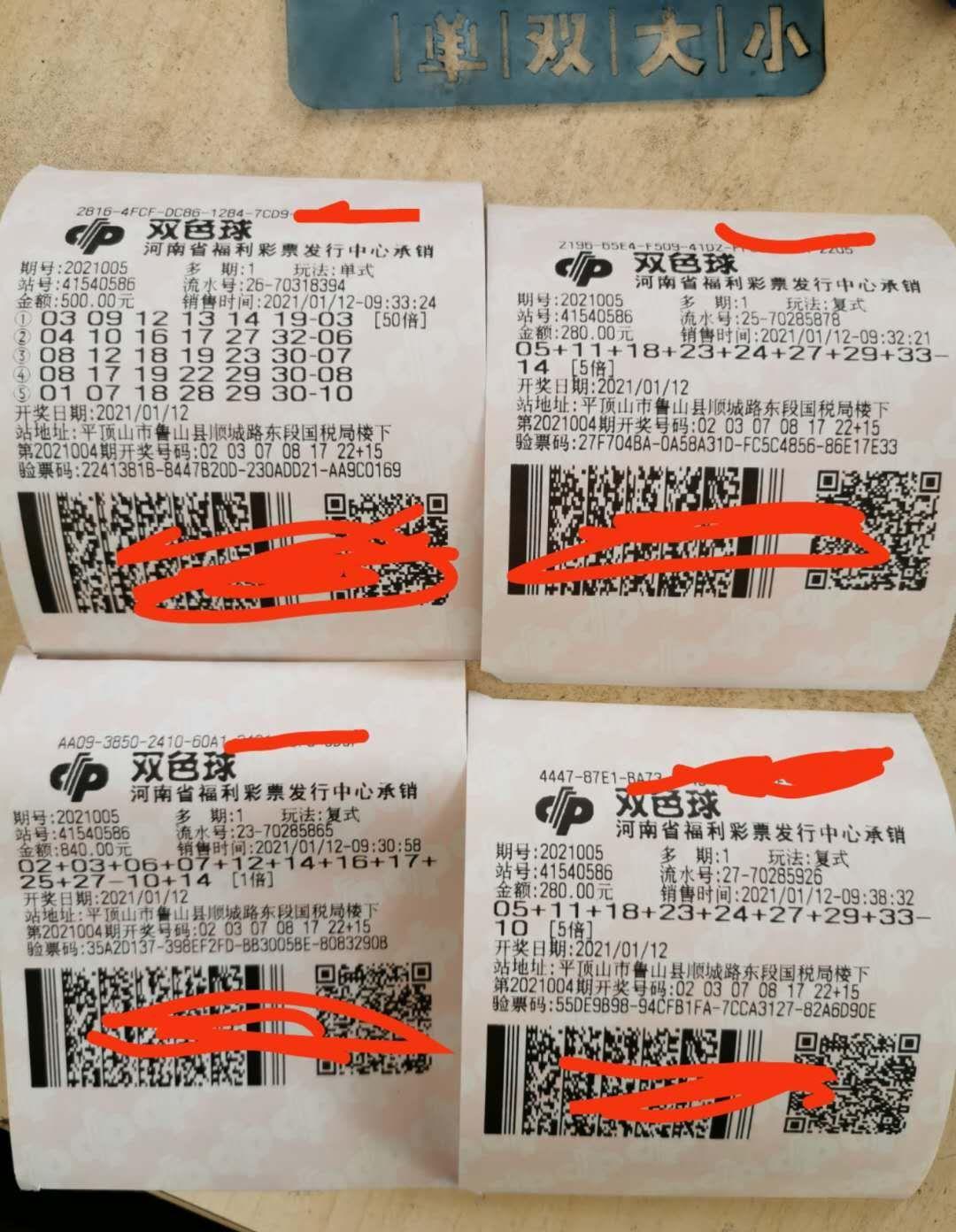 白小姐三期選一肖期期準(zhǔn)，揭秘神秘預(yù)測背后的故事，揭秘白小姐三期選一肖的神秘預(yù)測故事