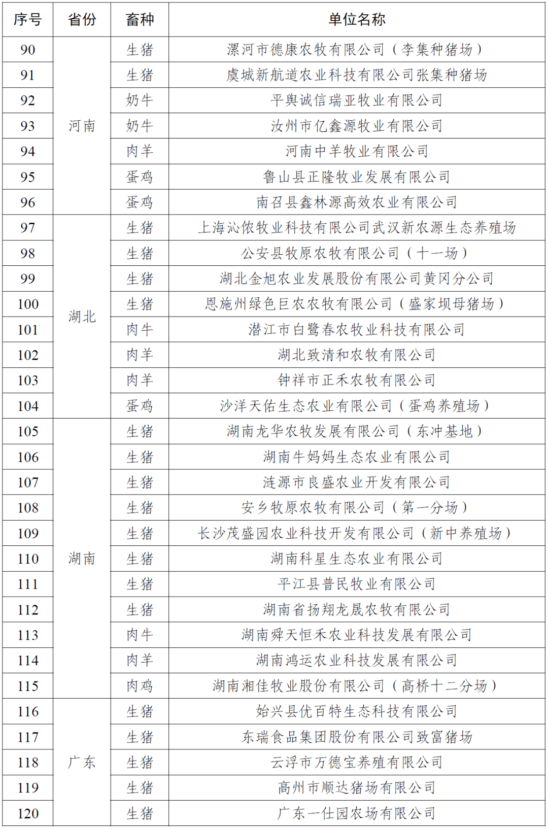 新澳門資料大全正版資料免費(fèi)下載，探索手麻背后的原因，澳門正版資料大全免費(fèi)下載，揭秘手麻背后的秘密