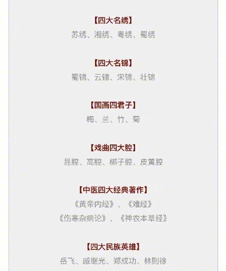 新澳門精準(zhǔn)四肖期期中特公開，深度解析與探討，澳門精準(zhǔn)四肖期期中特深度解析與探討揭秘