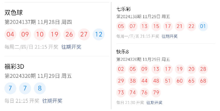 揭秘，2025年新澳門今晚開獎結果查詢指南，揭秘，新澳門今晚開獎結果查詢指南（2025年）