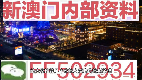 揭秘，2025年新澳門今晚開獎結(jié)果查詢，揭秘，新澳門今晚開獎結(jié)果查詢 2025年最新預(yù)告！