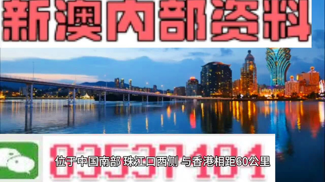 新澳門最精準(zhǔn)資料大全2025年第274期精品資料詳解，澳門最新精準(zhǔn)資料大全 2025年第274期精品資料深度解析