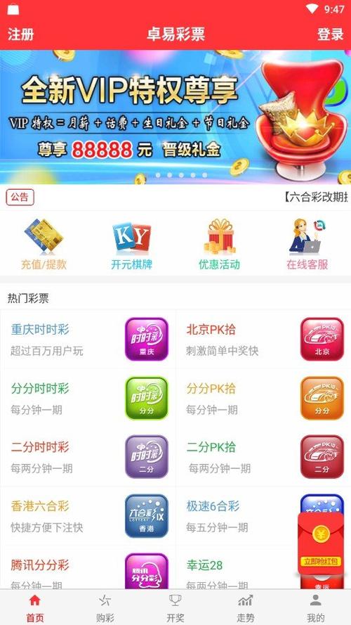 2025新澳門(mén)歷史開(kāi)獎(jiǎng)記錄查詢結(jié)果彩吧助手——全方位解析，澳門(mén)歷史開(kāi)獎(jiǎng)記錄查詢助手，全方位解析與彩吧助手功能揭秘