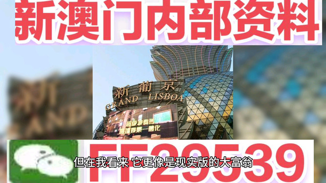 揭秘澳門今晚開獎(jiǎng)，2025年的無限可能，揭秘澳門今晚開獎(jiǎng)，展望未來的無限可能