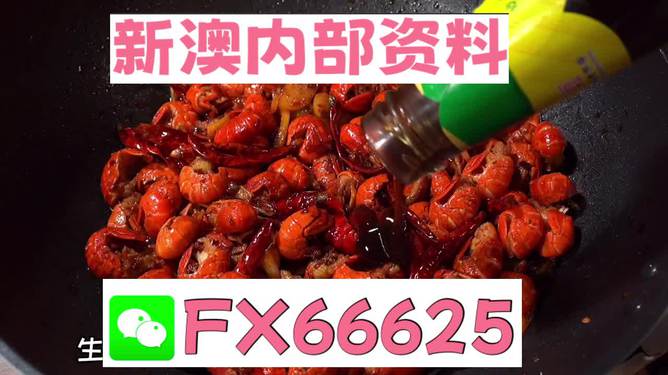 新澳好彩免費資料查詢背后的故事，水果奶奶醉八仙，新澳好彩免費資料查詢背后的故事，水果奶奶的八仙醉傳奇