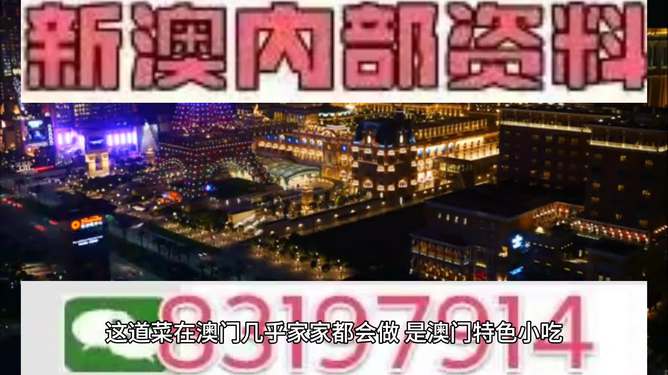 揭秘，2025年新澳門今晚開什么——探尋未來幸運(yùn)之門，揭秘未來幸運(yùn)之門，新澳門2025年今晚開獎(jiǎng)?lì)A(yù)測(cè)