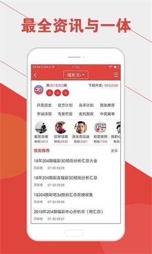 新澳門六開彩開獎結(jié)果近15期查詢表詳解，澳門六開彩近15期開獎結(jié)果查詢詳解表