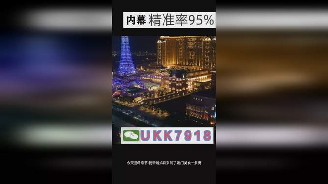 澳門今晚特馬開獎盛宴，2025年的開獎結果課，澳門特馬開獎盛宴，揭秘2025年開獎結果預測