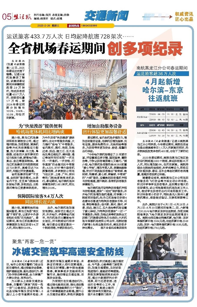 二四六香港資料期期準(zhǔn)千附三險(xiǎn)阻，展望2025年的挑戰(zhàn)與機(jī)遇，2025年香港面臨的挑戰(zhàn)與機(jī)遇，二三險(xiǎn)阻與期期準(zhǔn)千的展望