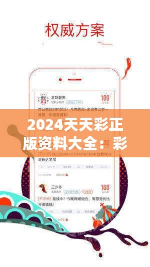 2025年正版免費天天開彩武進英才網(wǎng)，連接夢想與現(xiàn)實的橋梁，連接夢想與現(xiàn)實，武進英才網(wǎng)助力天天開彩圓夢之旅