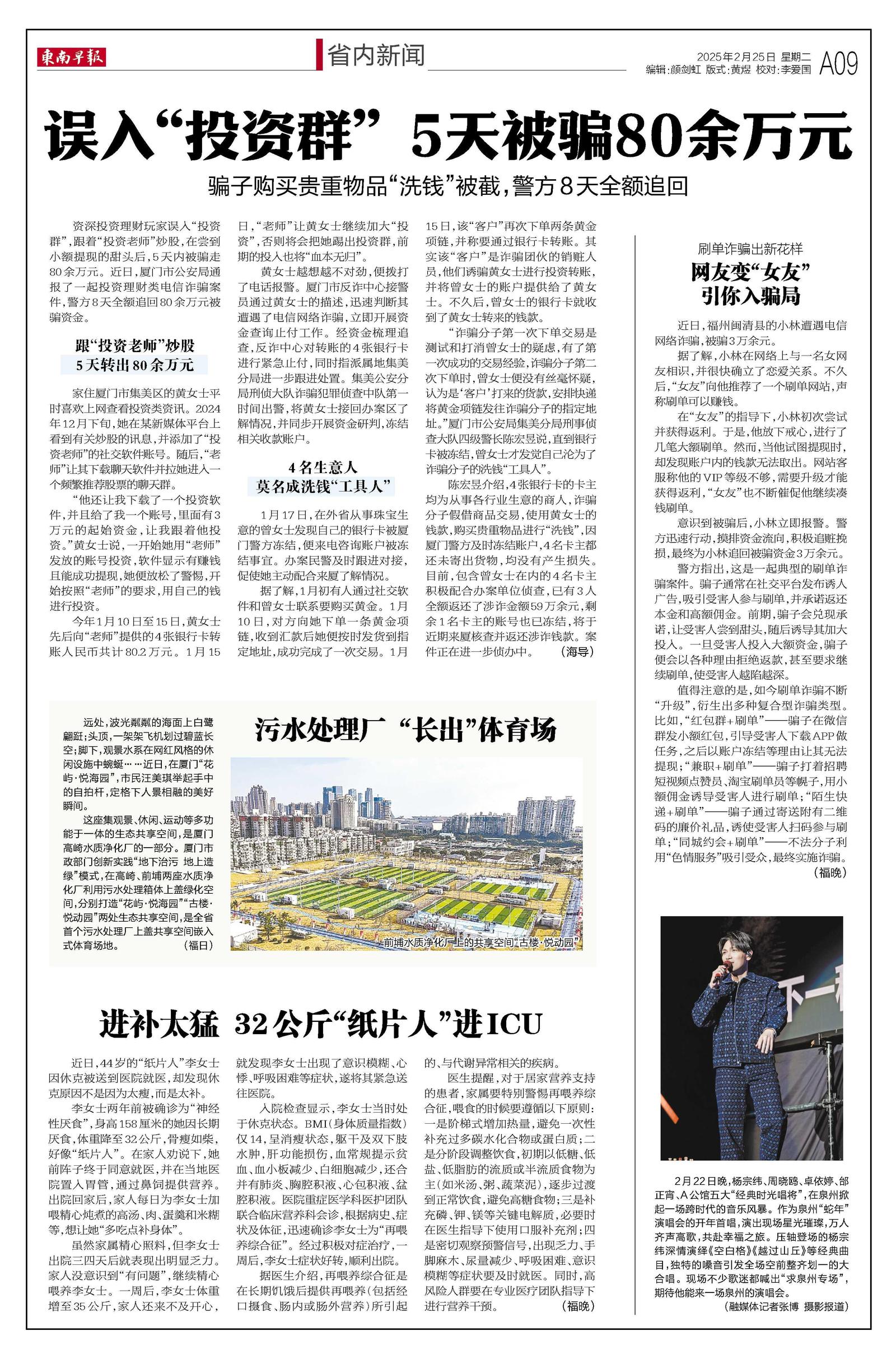 二四六香港資料期期準(zhǔn)千附三險(xiǎn)阻，展望2025年的挑戰(zhàn)與機(jī)遇，2025年香港面臨的挑戰(zhàn)與機(jī)遇，二三險(xiǎn)阻與期期準(zhǔn)千的展望