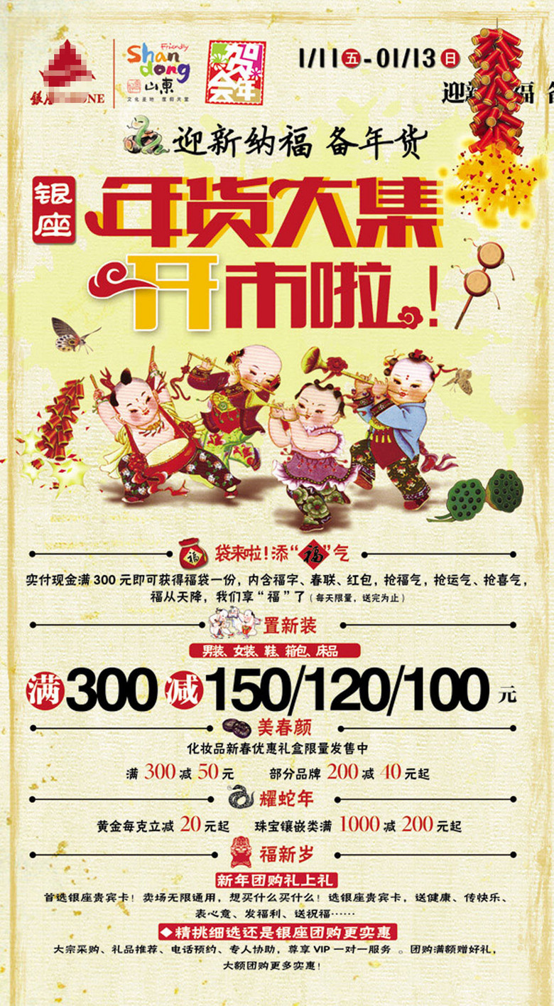 正版免費(fèi)資料大全下載攻略，一站式解決你的需求，正版免費(fèi)資料大全下載攻略，一站式解決方案