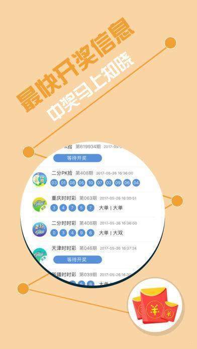 揭秘免費送彩金68元平臺，一網(wǎng)打盡所有細節(jié)！，揭秘彩金68元免費贈送平臺，全面剖析其運作細節(jié)！