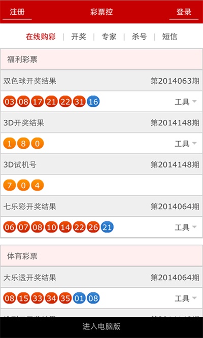 新澳門彩歷史開獎(jiǎng)記錄走勢(shì)圖表，探索與解讀，澳門新彩開獎(jiǎng)記錄走勢(shì)圖表，深度探索與解讀