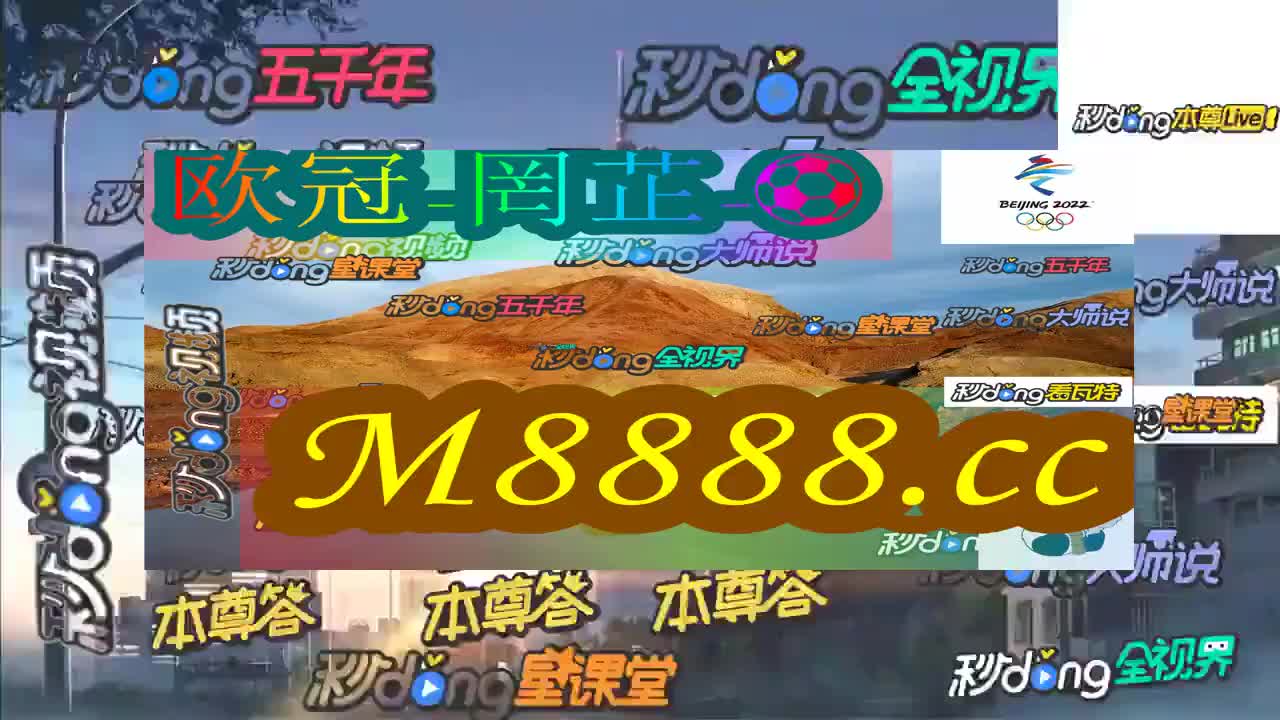 澳門今晚開特馬，開獎(jiǎng)結(jié)果大豐收！，澳門今晚特馬開獎(jiǎng)，結(jié)果大獲豐收！