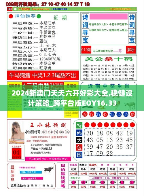 二四六天天彩資料正版更新查詢指南，二四六天天彩資料正版更新查詢攻略