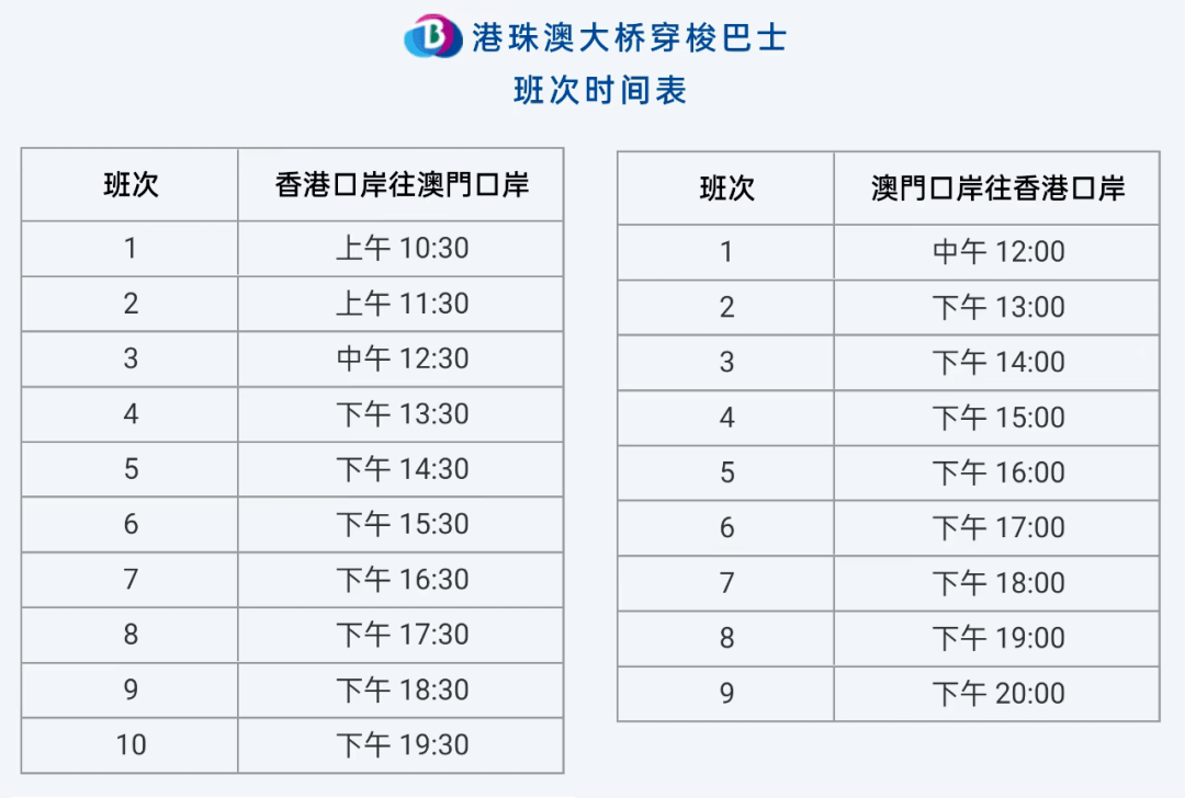 香港澳門(mén)開(kāi)獎(jiǎng)開(kāi)獎(jiǎng)，揭秘彩票背后的魅力與神秘，香港澳門(mén)彩票開(kāi)獎(jiǎng)揭秘，魅力與神秘的背后