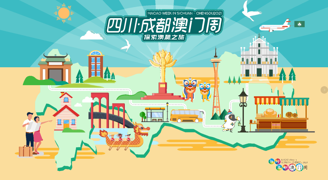 新澳天天開(kāi)獎(jiǎng)資料大全旅游攻略，新澳天天開(kāi)獎(jiǎng)資料大全，旅游攻略全掌握