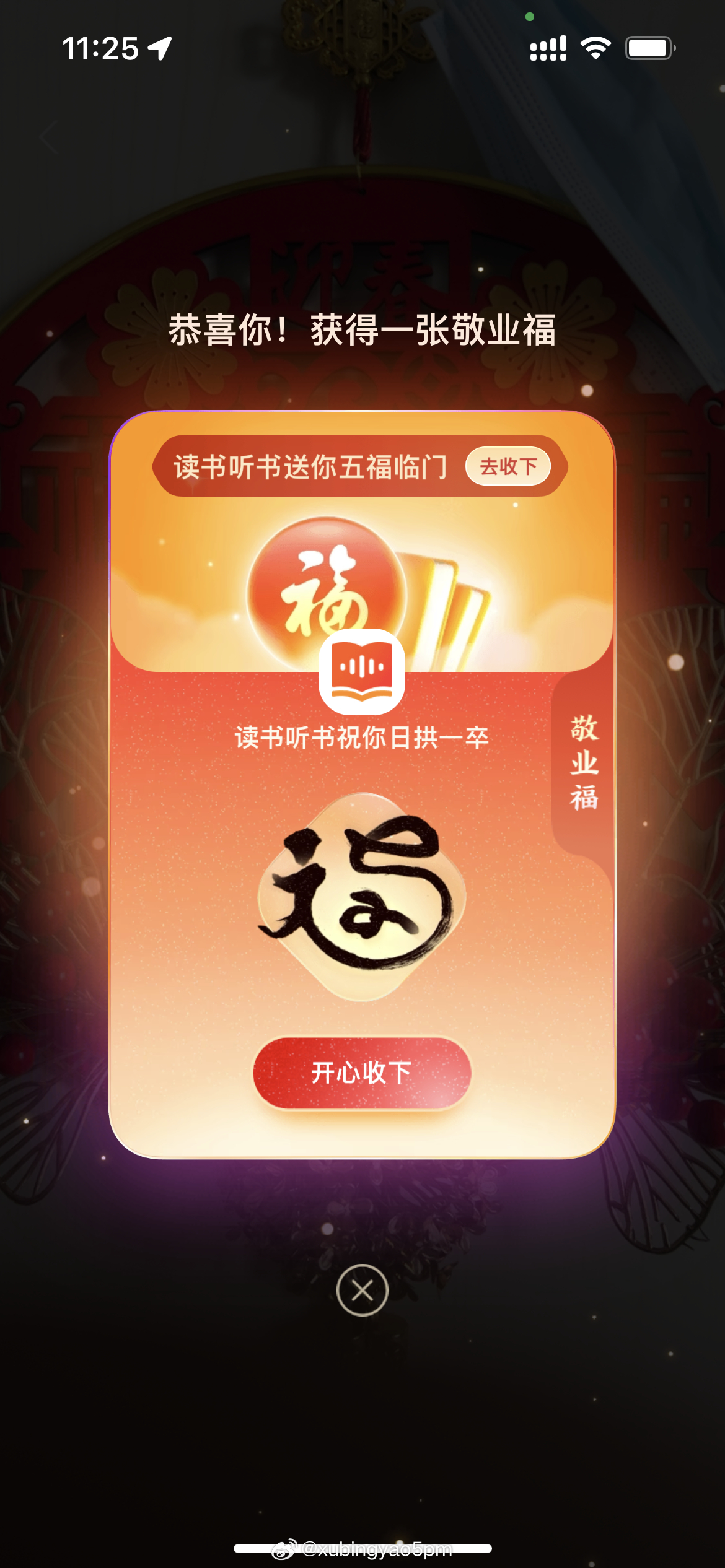 2025年一肖一碼一中的未來(lái)展望，2025年一肖一碼一中的趨勢(shì)展望與預(yù)測(cè)