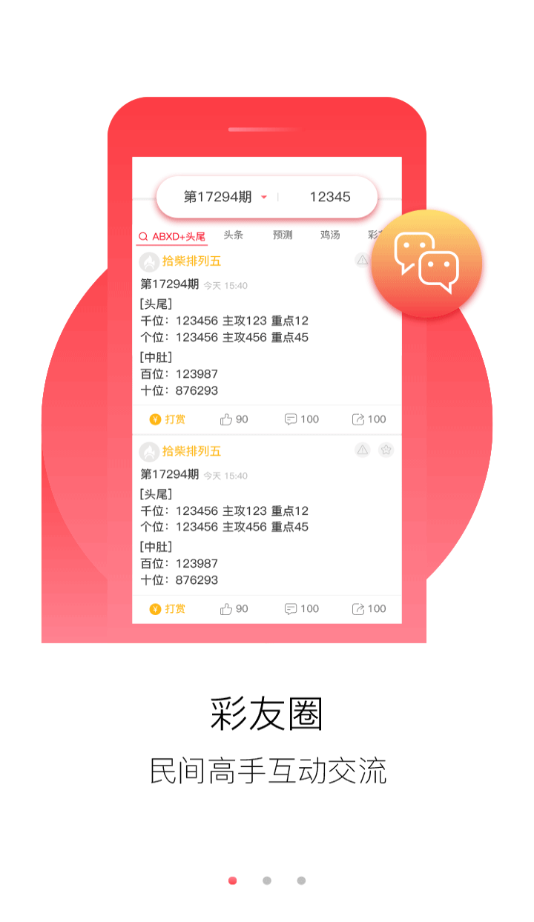 澳門正版資料大全免費(fèi)網(wǎng)站歇后語(yǔ)，一網(wǎng)打盡澳門資訊，澳門資訊一網(wǎng)打盡，正版資料大全免費(fèi)網(wǎng)站歇后語(yǔ)