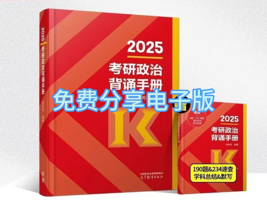邁向2025，全年正版資料免費的時代，邁向2025，正版資料全年免費時代來臨