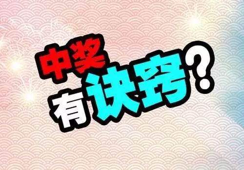 天下彩圖贏彩，探索彩票世界的無限魅力，彩票世界的魅力探索，天下彩圖贏彩之路