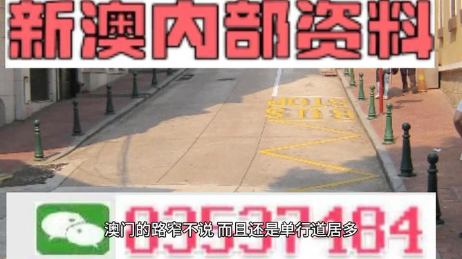 新門內(nèi)部資料精準大全，一站式功能介紹與體驗導(dǎo)讀，新門內(nèi)部資料大全，一站式功能介紹與全方位體驗導(dǎo)讀