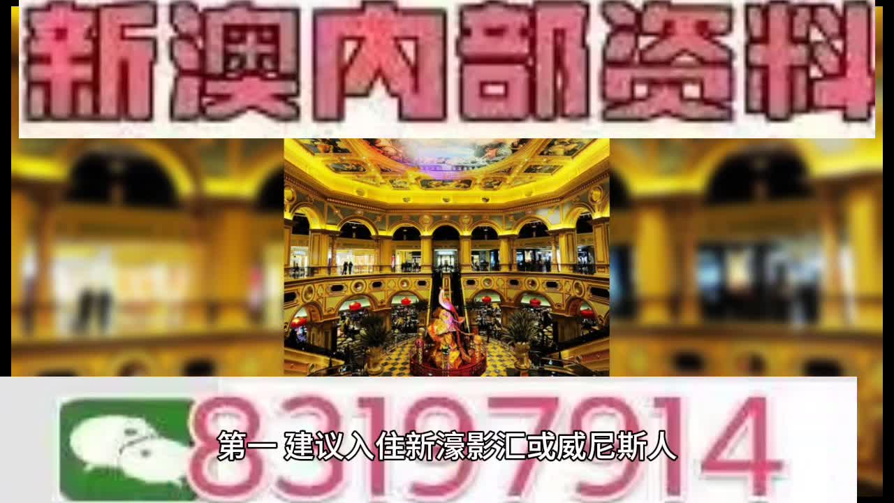 新澳門今晚開特馬開獎(jiǎng)——聚焦熱門話題，期待幸運(yùn)降臨，澳門特馬開獎(jiǎng)熱點(diǎn)聚焦，期待幸運(yùn)降臨之夜