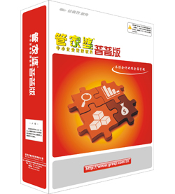 管家婆最全免費資料，一網(wǎng)打盡所有你需要的信息，管家婆最全資料大全，免費獲取所有必需信息