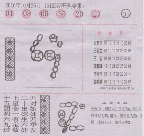 二四六香港資料期期準千附三險阻，深度解析與洞察，深度解析與洞察，香港期期準千附三險阻的二四六資料