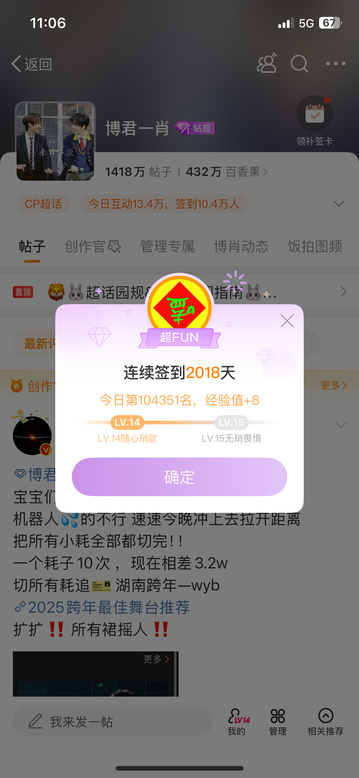 2025年一肖一碼一中的數(shù)字夢想與現(xiàn)實探索，數(shù)字夢想與現(xiàn)實探索，揭秘一肖一碼一中的未來展望