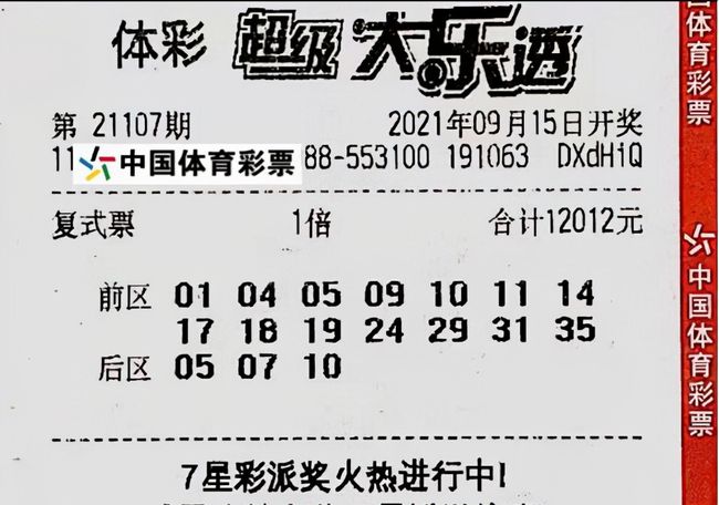 新澳今晚開獎結(jié)果揭曉，中獎規(guī)則詳解，新澳今晚開獎結(jié)果揭曉，中獎規(guī)則詳解及幸運兒揭曉