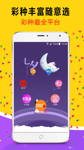 澳門天天開(kāi)彩大全免費(fèi)——探索彩票世界的奧秘，澳門彩票世界探索，天天開(kāi)彩大全免費(fèi)揭秘