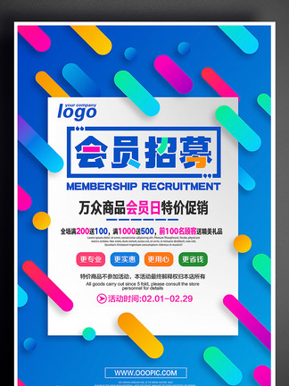 新奧彩正版免費(fèi)提供，一網(wǎng)打盡彩票資訊與樂(lè)趣，新奧彩正版免費(fèi)暢享，全面覆蓋彩票資訊與娛樂(lè)體驗(yàn)