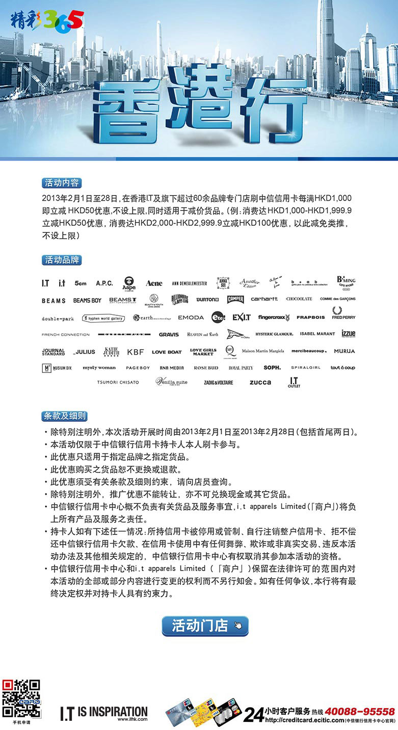 看香港精準(zhǔn)資料免費(fèi)公開(kāi)，深度解析與探討，香港精準(zhǔn)資料深度解析與探討，免費(fèi)公開(kāi)，一網(wǎng)打盡！