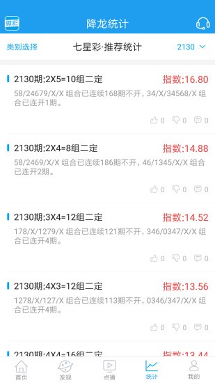 揭秘王中王精準(zhǔn)資料期期中，澳門高手的獨到之處，澳門高手獨到之處，揭秘王中王精準(zhǔn)資料與期期中的秘密