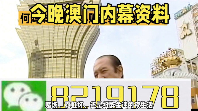 澳門今晚生肖揭曉，探尋幸運生肖之旅，澳門今晚揭曉幸運生肖，探尋生肖之旅開啟幸運之門